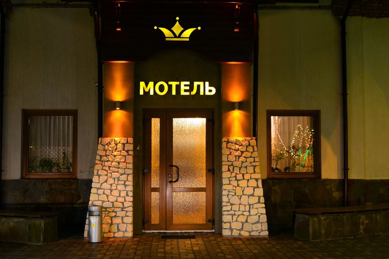 Мотели Motel Korona Mostiska-6